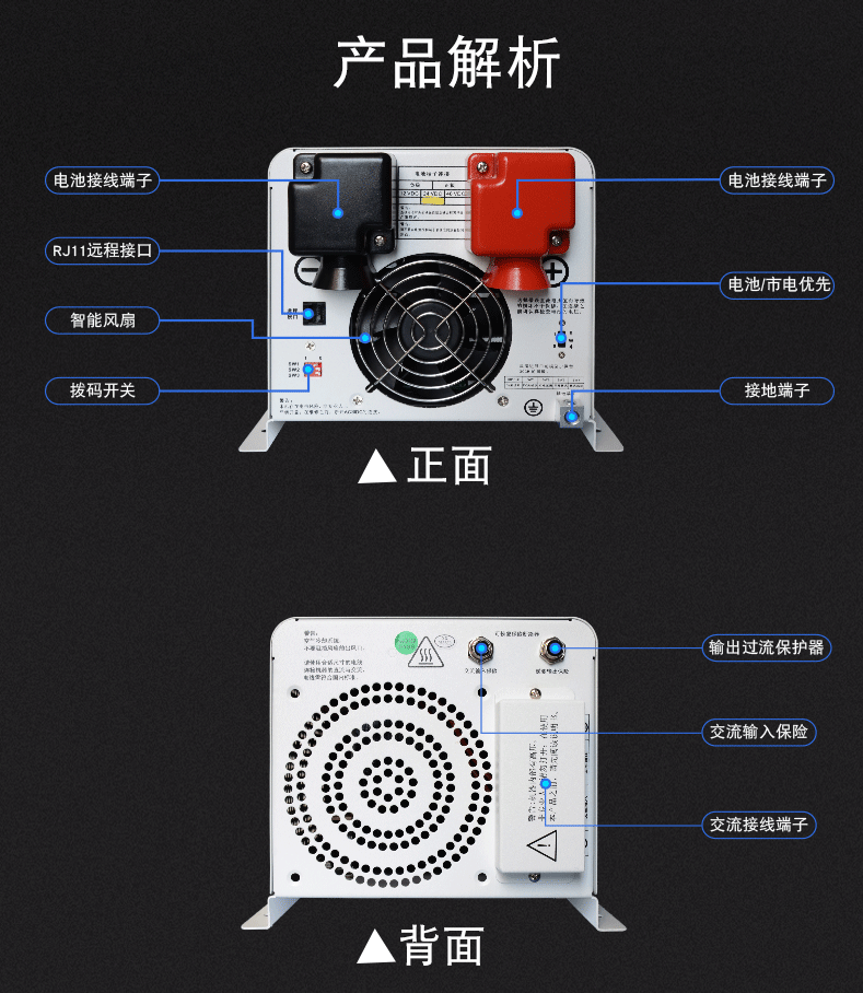 逆变器厂家_逆变器价格