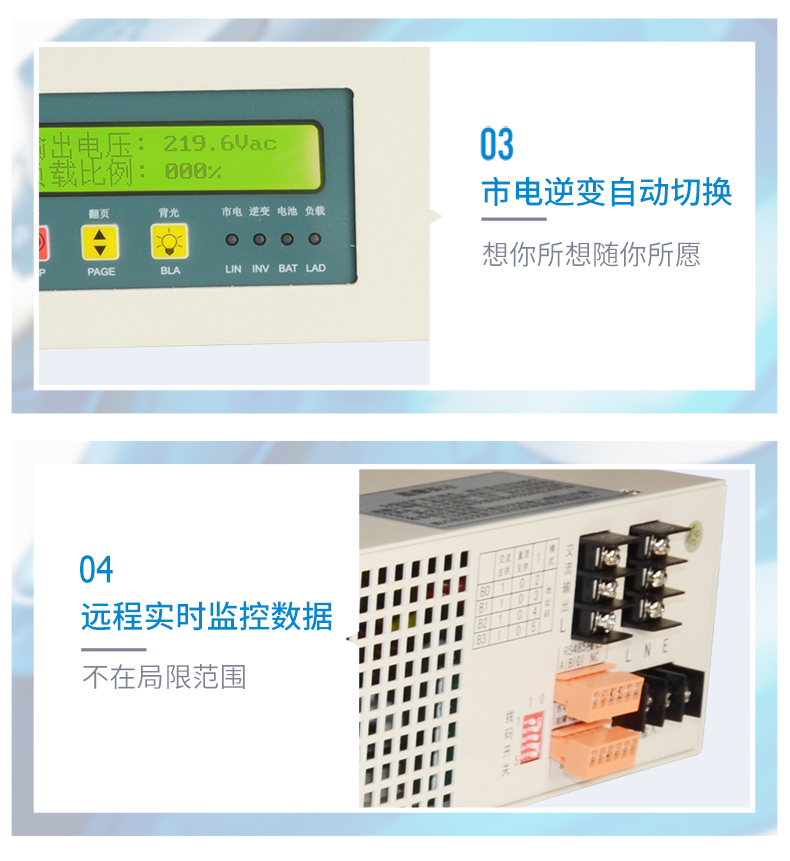 逆变器厂家_逆变器价格