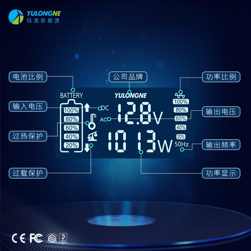 YLRX1000纯正弦波逆变器【LCD液晶显示】2019流行款